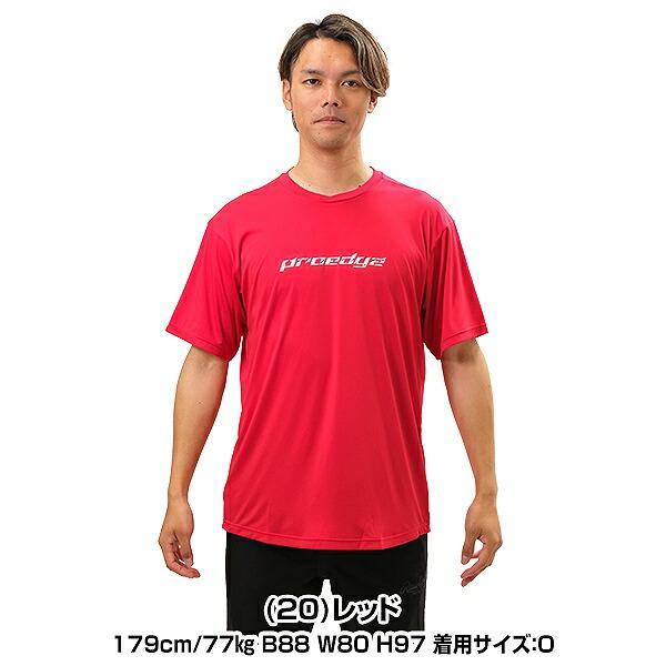 proedge 野球 Tシャツ 半袖 丸首 大人 SSK プロエッジ proedgeロゴT