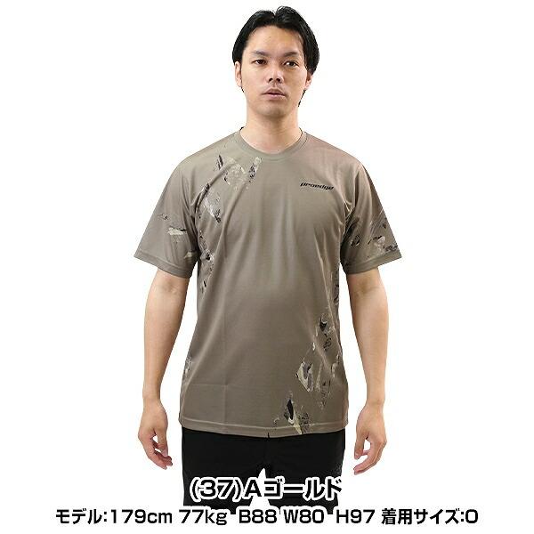 proedge 野球 Tシャツ 半袖 丸首 大人 SSK プロエッジ グラフィック