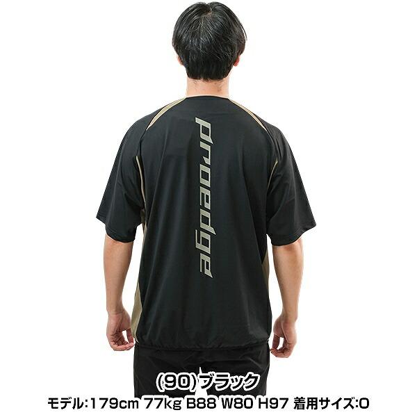 エスエスケイ（SSK） 野球 プレゲームジャケット 大人 練習着シャツ