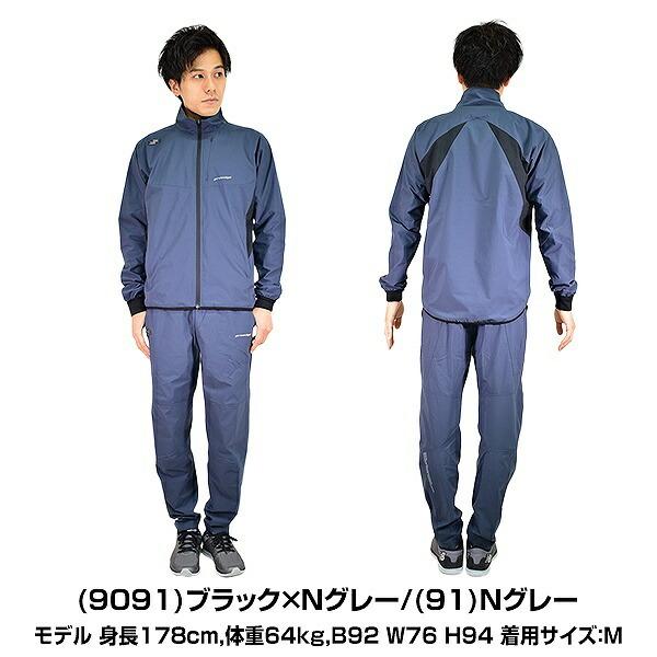 proedge SSK 上下セット メンズ トレーニングジャケット パンツ 防寒