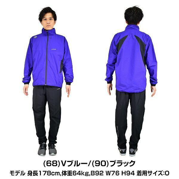 proedge 休まず出荷 SSK 上下セット メンズ トレーニングジャケット