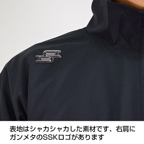 proedge SSK 上下セット メンズ トレーニングジャケット パンツ 防寒
