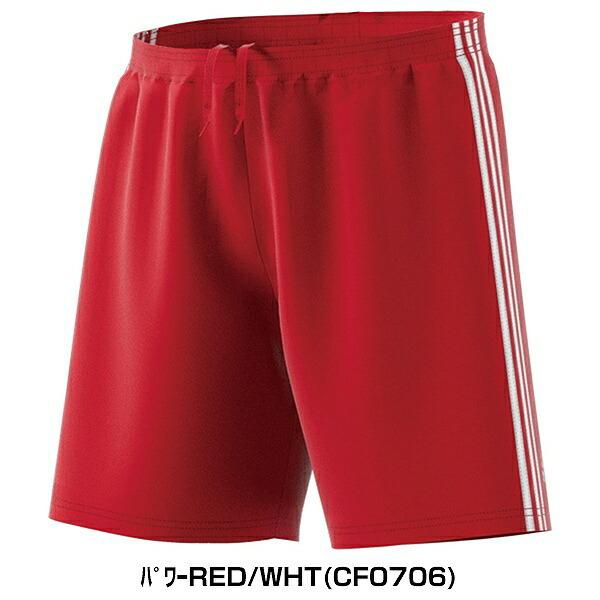 adidas adidas(アディダス) CONDIVO18 ショーツ メンズ EDN17