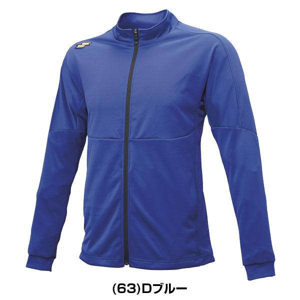 proedge 野球 ジャージ ジャケット メンズ SSK プロエッジ フルジップ
