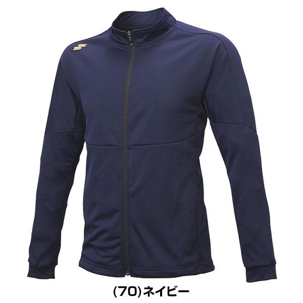 proedge 野球 ジャージ ジャケット メンズ SSK プロエッジ フルジップ