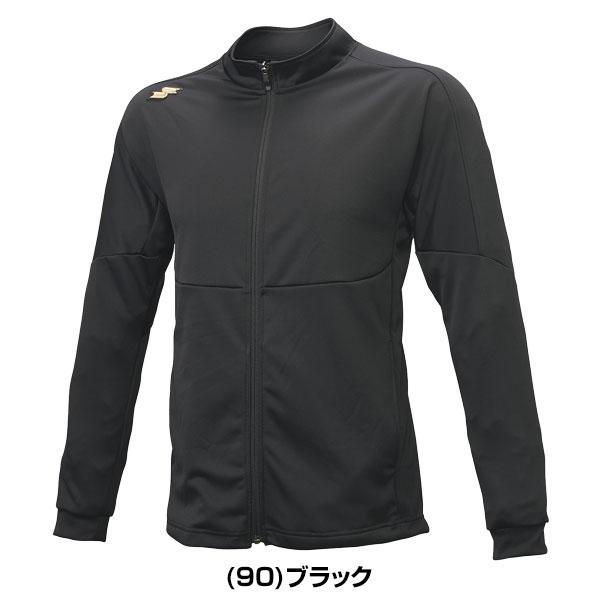 proedge 野球 ジャージ ジャケット メンズ SSK プロエッジ フルジップ