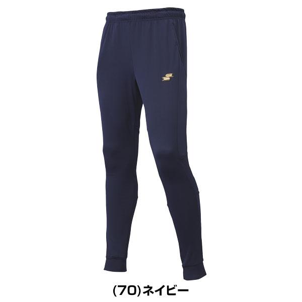 proedge 野球 ジャージ パンツ メンズ SSK プロエッジ ウォームアップ