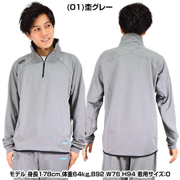 proedge SSK ジャージ ジャケット スウェット 大人 プロエッジ