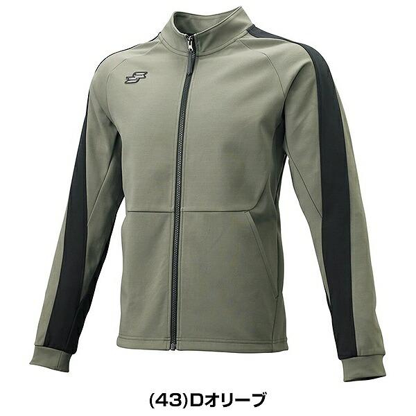 エスエスケイ(スポーツ用品) 野球 ジャージ ジャケット メンズ エスエスケイ(スポーツ用品) 野球 ジャージ ジャケット メンズ