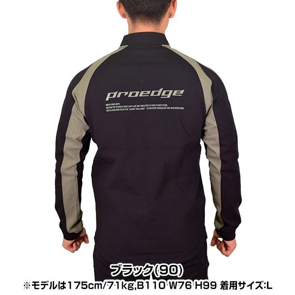 エスエスケイ(スポーツ用品) 野球 ジャージ ジャケット メンズ エスエスケイ(スポーツ用品) 野球 ジャージ ジャケット メンズ