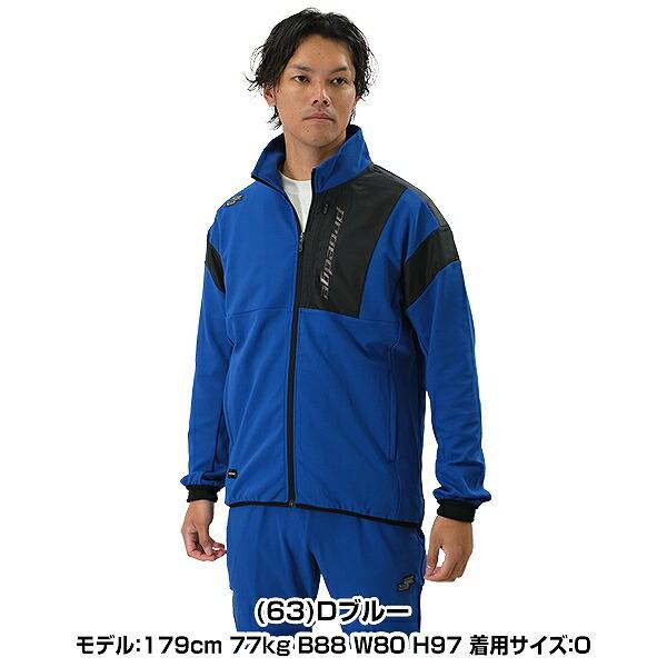 エスエスケイ(スポーツ用品) 野球 ジャージ ジャケット メンズ エスエスケイ(スポーツ用品) 野球 ジャージ ジャケット メンズ
