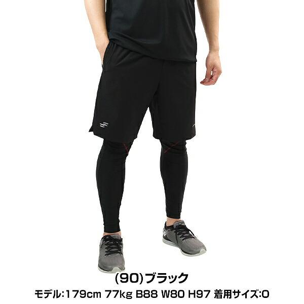 エスエスケイ（SSK） 野球 ハーフパンツ 大人 プロエッジ proedge