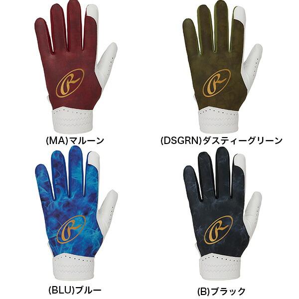 Rawlings（ローリングス） 交換無料 野球 守備用手袋 片手 左手用 右