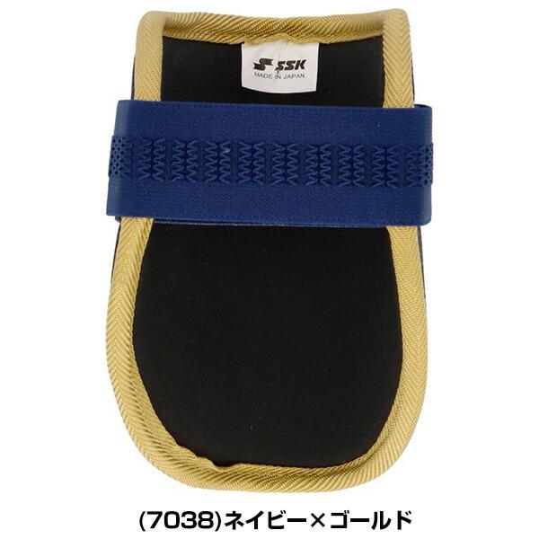 エスエスケイ（SSK） 野球 エルボーガード 硬式 軟式 ソフトボール使用