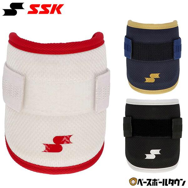 エスエスケイ（SSK） 野球 エルボーガード 硬式 軟式 ソフトボール使用
