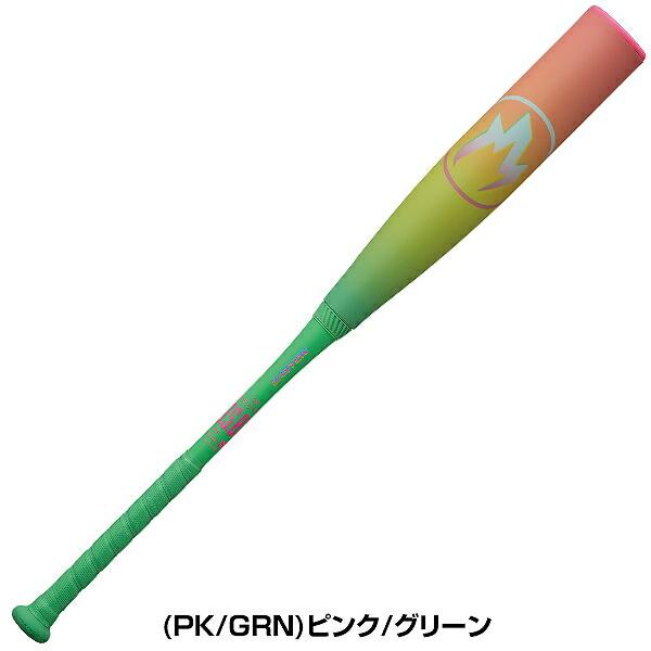 飛距離日本一！1万円オフ 野球 バット 軟式 FRP製 ジュニア 子供 イーストン HYPE FIRE 79cm〜81cm 580g〜610g平均 軽量 ENY6HYP 2/2(月)発送予定 予約販売 | EASTON | 05