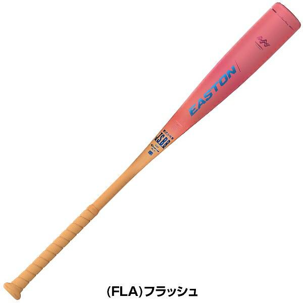 EASTON（イーストン） 交換無料 野球 バット 少年軟式 金属 ジュニア