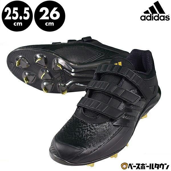野球 スパイク 金具 黒 アディダス アディゼロ スタビル マジックテープ 高校野球対応 Epc48 Epc48 21ss 野球用品ベースボールタウン 通販 Yahoo ショッピング