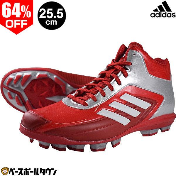 在庫処分 アディダス 固定ポイント スパイク アディゼロ スタビル スタッド 大人 ミッド 60 合成底 EPC49 野球 アウトレット Pカバー(P革)加工可 | adidas