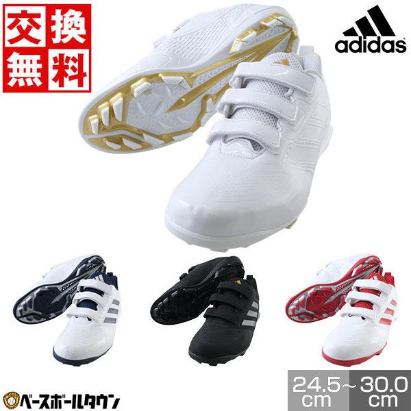 adidas（アディダス） 交換無料 野球 スパイク ポイント 大人 白 黒