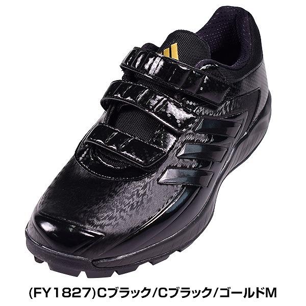 adidas（アディダス） アディピュア ジャパントレーナー AC 50 野球