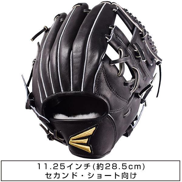 硬式練習球プレゼント イーストン 高学年向け 少年硬式 野球 グローブ リトルリーグ ボーイズリーグ用 U14 右投用 オールラウンド アウトレット 野球用品ベースボールタウン 通販 Paypayモール