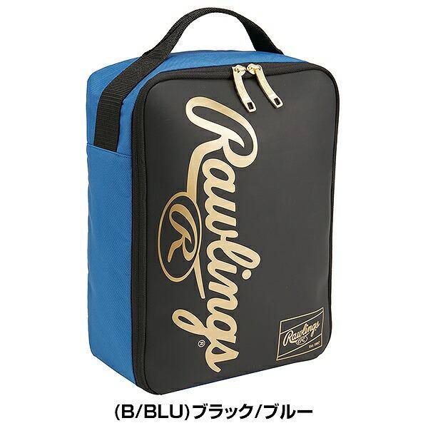 Rawlings（ローリングス） 文字刺繍サービス 野球 シューズケース