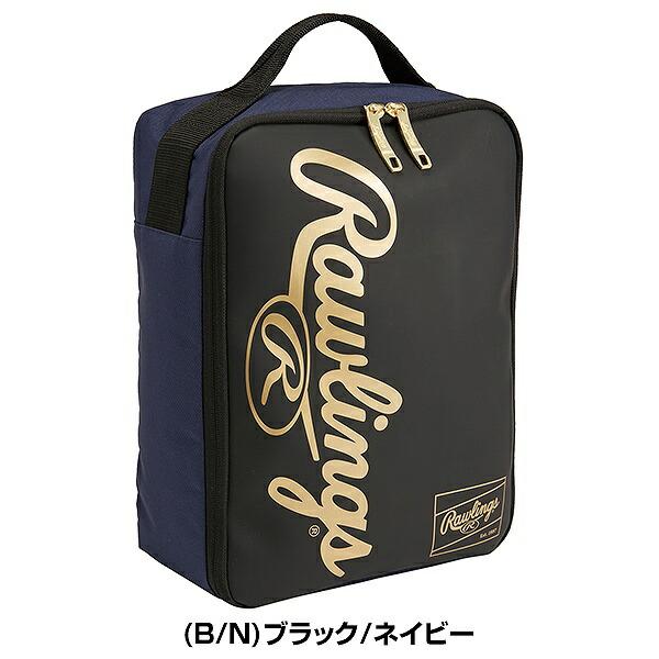 Russellunoキャディバッグイエローデニム　バックシューズケース　本日値引 Rawlings（ローリングス） 文字刺繍サービス 野球 シューズケース