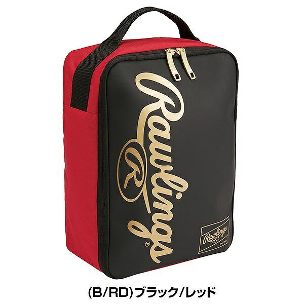 Rawlings 文字刺繍サービス 野球 シューズケース ローリングス