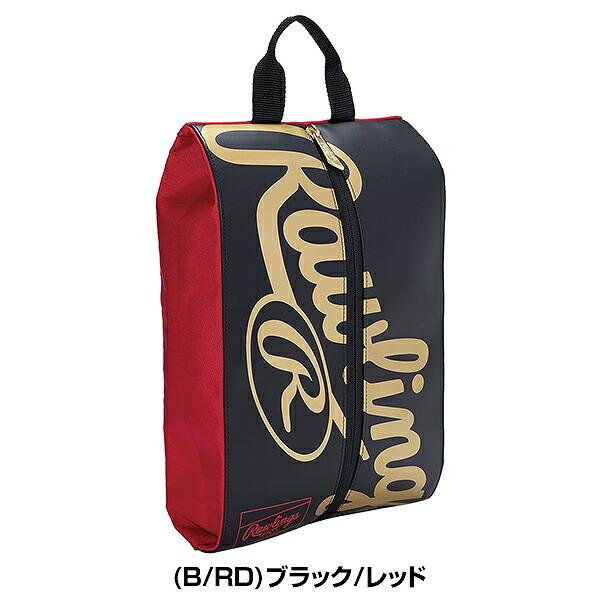 黄金バットのシューズ入れ Rawlings（ローリングス） 野球 バッグ シューズケース シューズバッグ