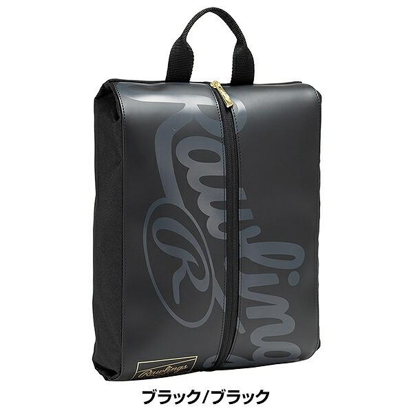Rawlings（ローリングス） 野球 シューズケース シューズケース 一般