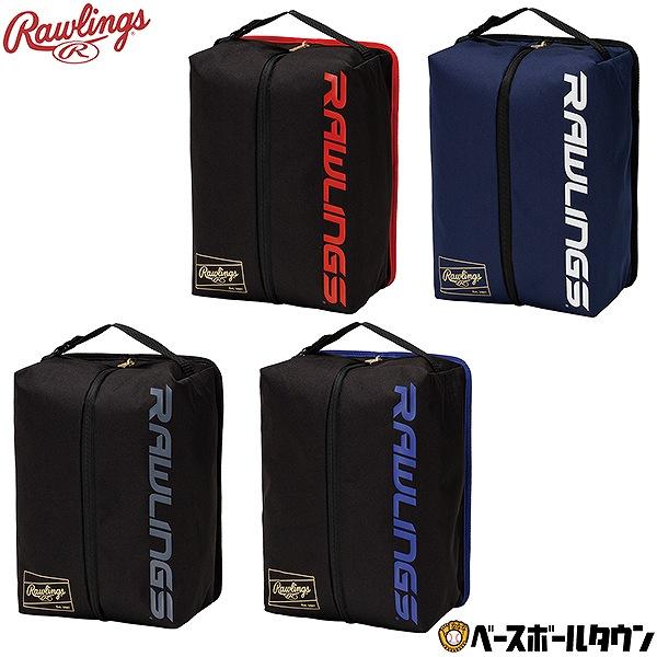 3連休も毎日出荷 野球 シューズケース ローリングス Rawlings シューズケース 一般 スポーツ シューズバッグ シューズ入れ ESC16S01 2026年NEWモデル | Rawlings