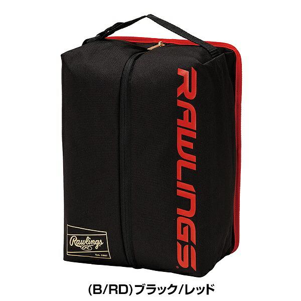3連休も毎日出荷 野球 シューズケース ローリングス Rawlings シューズケース 一般 スポーツ シューズバッグ シューズ入れ ESC16S01 2026年NEWモデル | Rawlings | 01