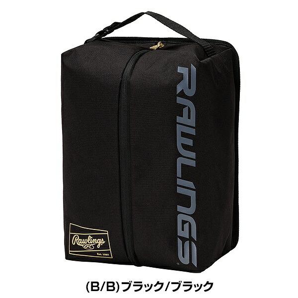 3連休も毎日出荷 野球 シューズケース ローリングス Rawlings シューズケース 一般 スポーツ シューズバッグ シューズ入れ ESC16S01 2026年NEWモデル | Rawlings | 06