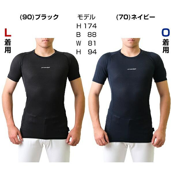 proedge 野球 アンダーシャツ 大人 夏用 半袖 丸首 フィット