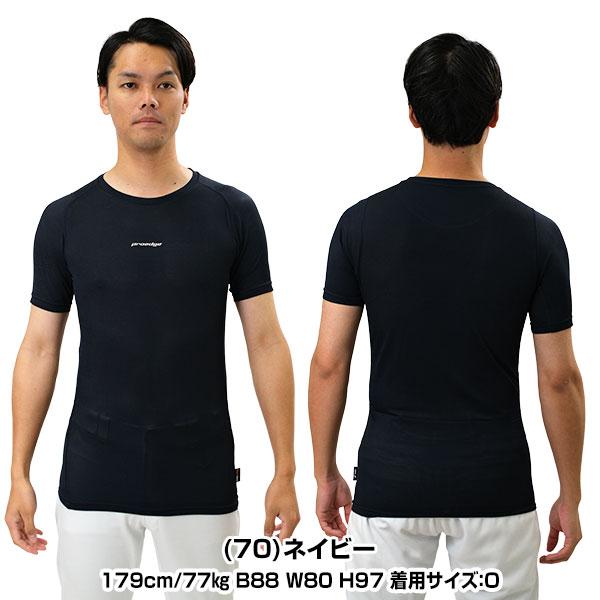 プロエッジ 野球用 スパイク 27センチ➕練習着（下）➕アンダー