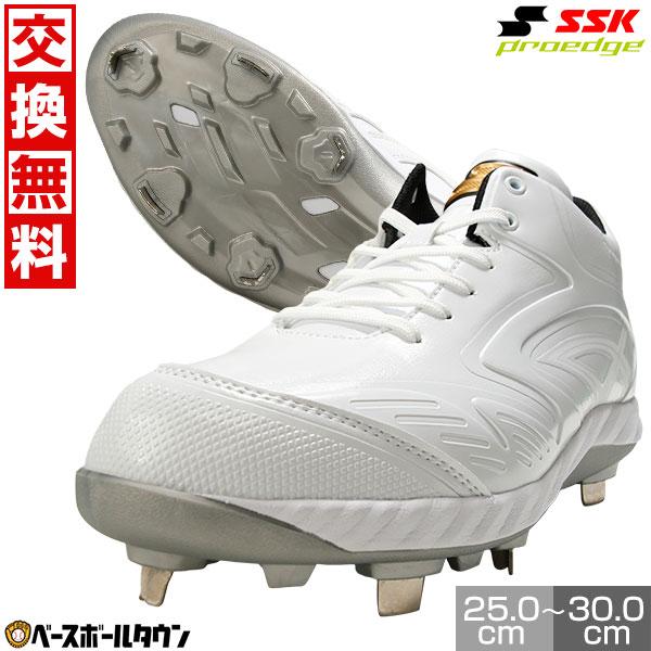 proedge 交換無料 野球 スパイク 金具 大人 白 SSK プロエッジ RU-LWF