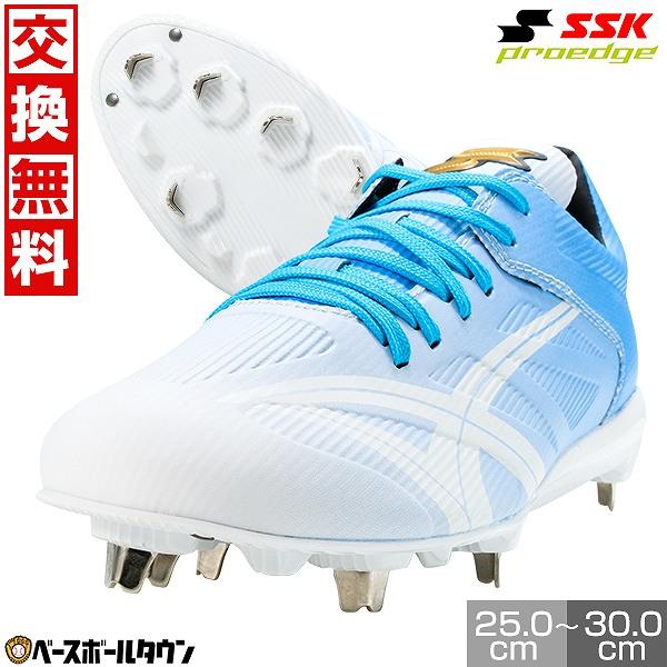 SSK プロエッジ　野球　スパイク　26センチ 新品】野球スパイク 275cm SSK プロエッジ ESF4006 新品】野球スパイク