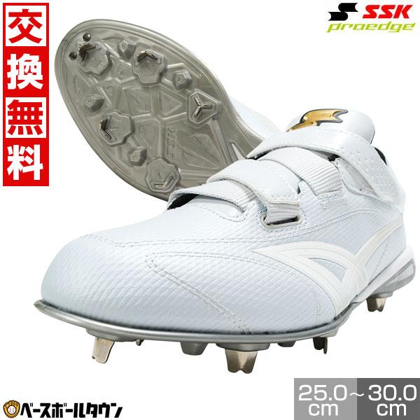 proedge 交換無料 野球 スパイク 金具 大人 白あり SSK プロエッジ 白