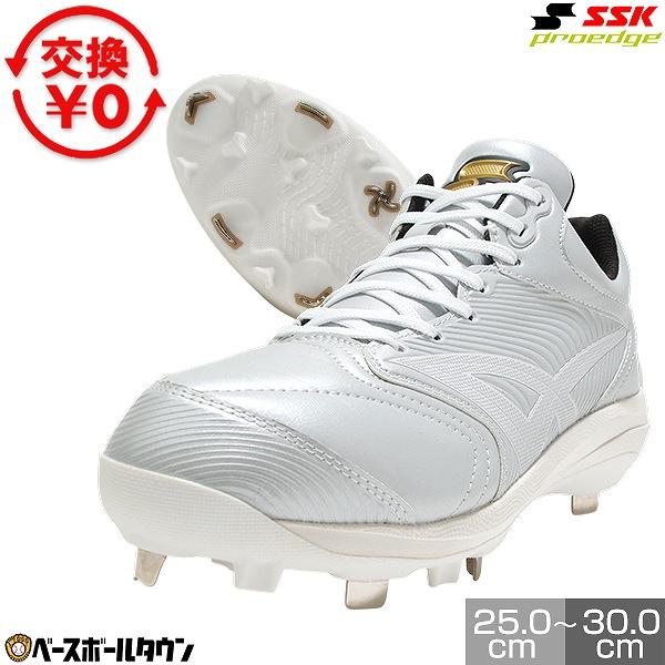 エスエスケイ（SSK） 交換無料 野球 スパイク 金具 大人 プロエッジ