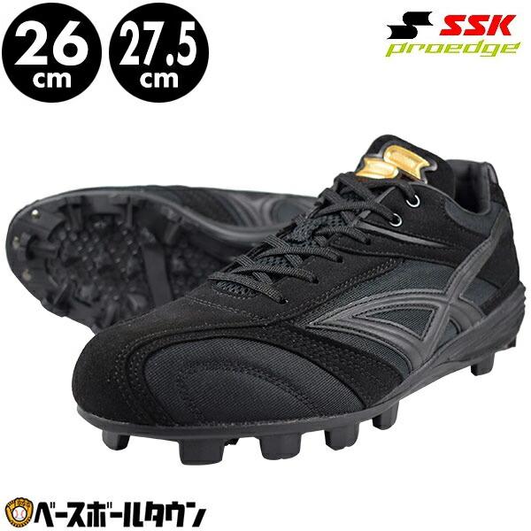 proedge 交換無料 野球 スパイク ポイント 大人 黒 SSK プロエッジMC