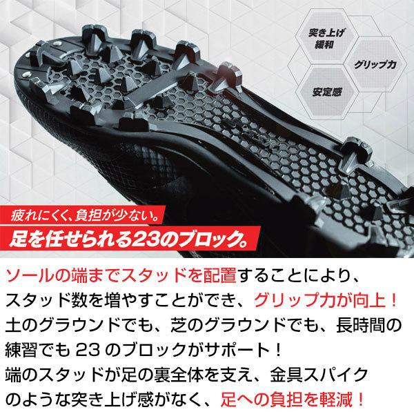 交換無料 野球 スパイク ポイント 大人 黒 SSK プロエッジMC-NL ブロックソール 24.5〜30.0cm ローカット ESF4009 高校野球対応 固定ポイント｜bbtown｜14