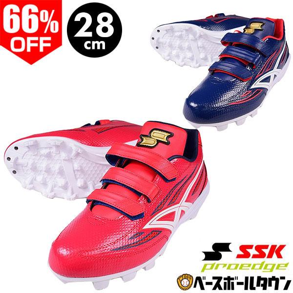 新品！SSK プロエッジ MC-VC ポイント 赤黒 左右非対象　野球　スパイク エスエスケイ（SSK） 交換無料 野球 スパイク ポイント 大人