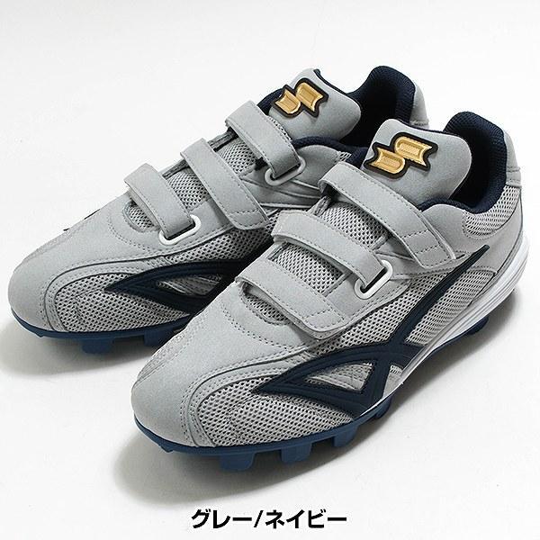 エスエスケイ（SSK） 交換無料 野球 スパイク ポイント ブロックソール