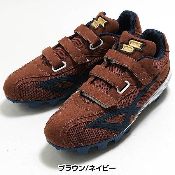 エスエスケイ（SSK） 交換無料 野球 スパイク ポイント ブロックソール
