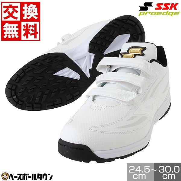 エスエスケイ（SSK） 交換無料 野球 トレーニングシューズ プロエッジ