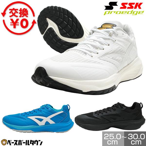 エスエスケイ（SSK） 交換無料 野球 トレーニングシューズ アップ