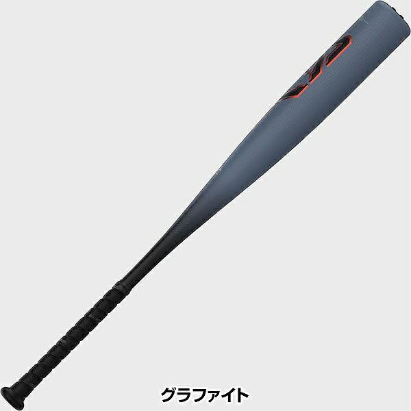 EASTON（イーストン） グリップテープ贈呈 1年保証＆交換無料野球