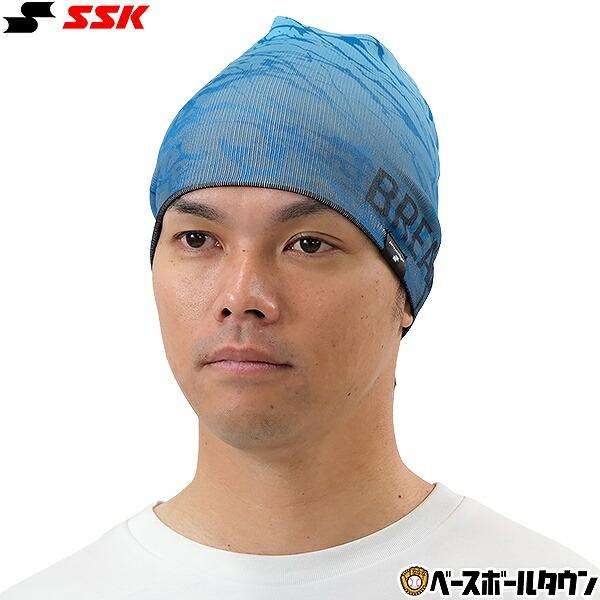 エスエスケイ（SSK） 野球 ニットキャップ 大人 プロエッジ ニット
