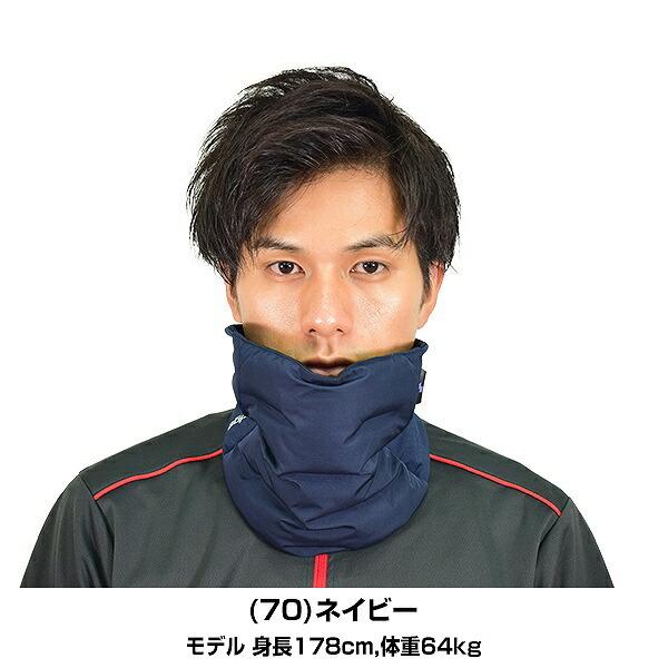 エスエスケイ（SSK） プロエッジ ネックウォーマー 防寒グッズ 中綿